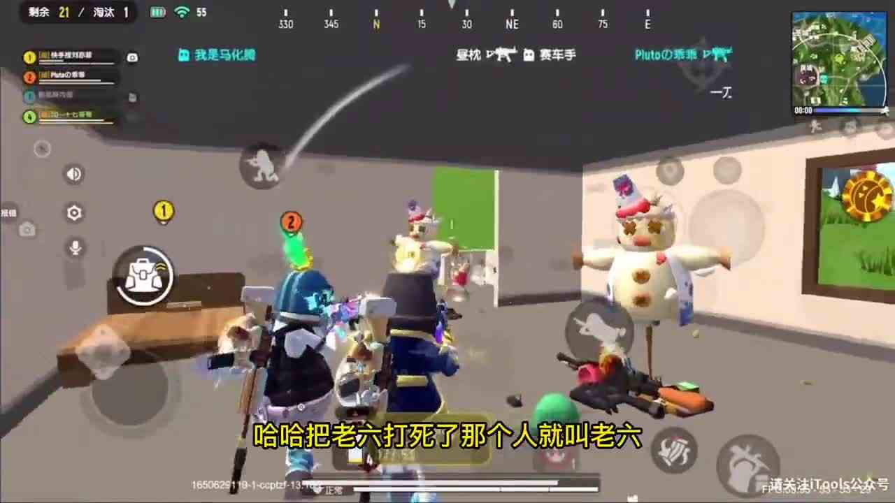香肠派对：全队蹲在房间当老六！看这战利品，多少稻草人！