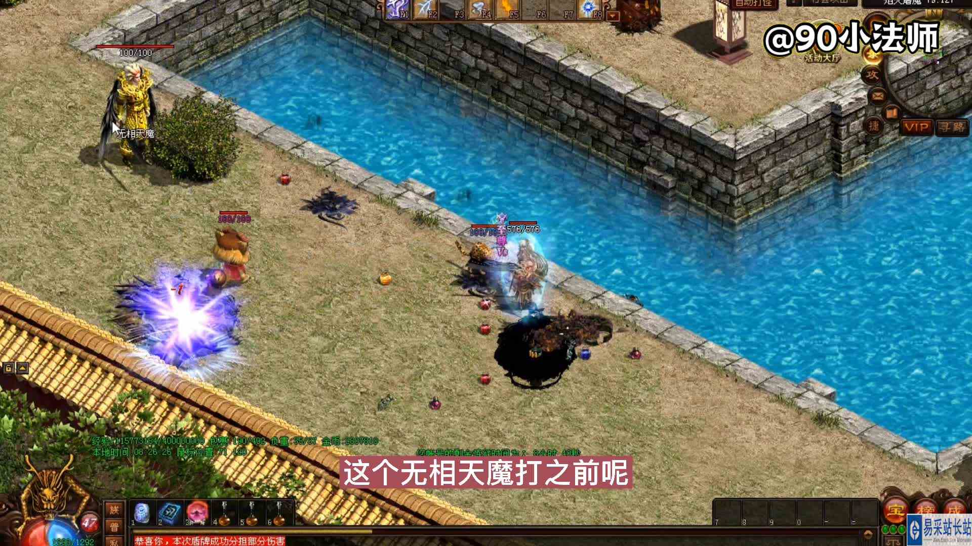 传奇世界：没想到道爷真罢工了小法师独自打BOSS还真给道爷打工了