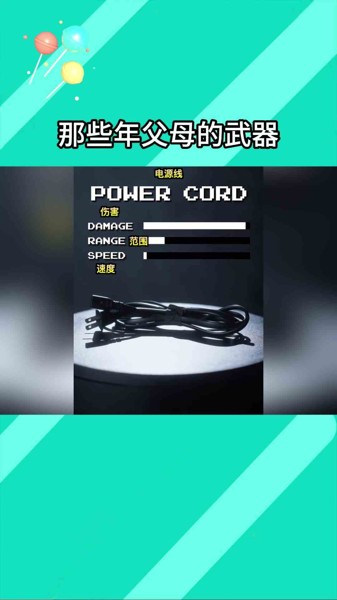 我宣布“emotional damage”赢了！