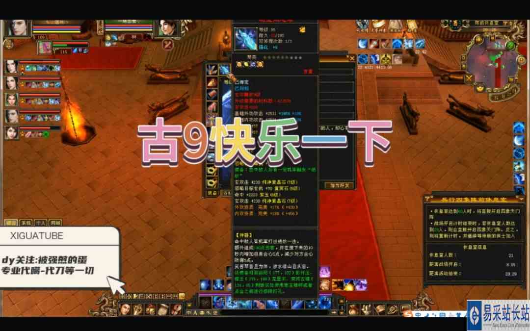 天龙怀旧:不是!一夜之间5级号变7667!这么玩是吧，好好好!#天龙八部怀旧服 #怀旧经典游戏