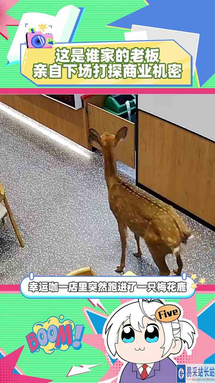 商战，明晃晃的商战#商战  #瑞幸  #娱乐评论大赏