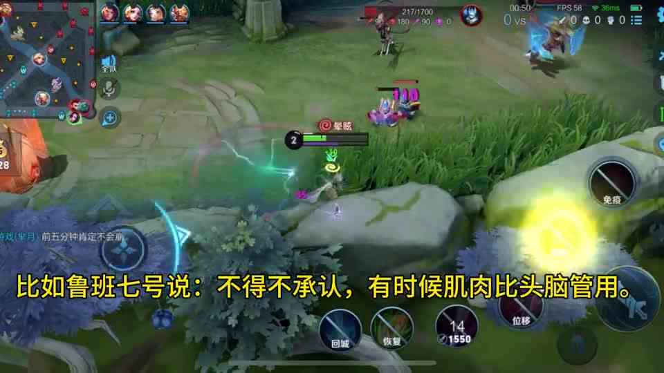 玩王者，让你懂了什么道理