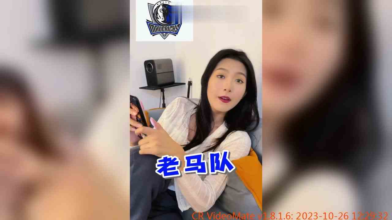 以一己之力改变nba格局的女人 游戏