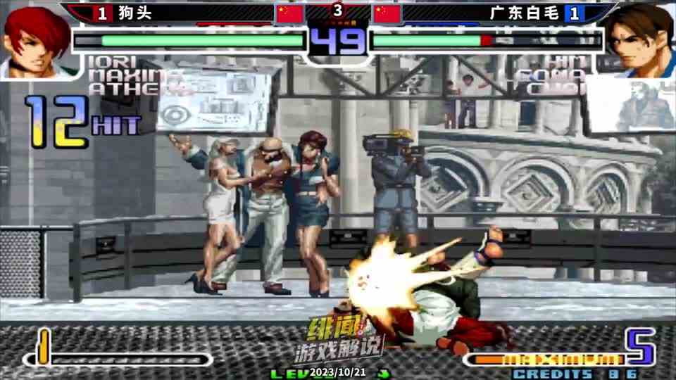 拳皇2002风云：脚不离地也能打出强转？白毛的猴子已经掌握精髓