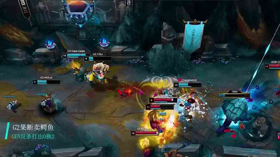 LOL：G2科研冰女辅助成GEN突破口，上路卧龙对凤雏，真精彩啊