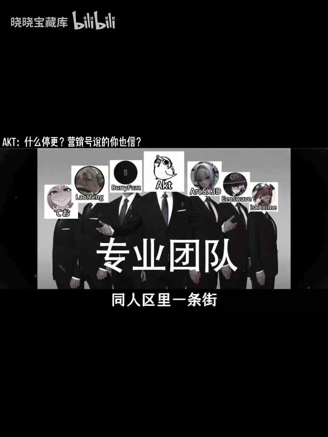 akt大神力作托帕堂堂登场