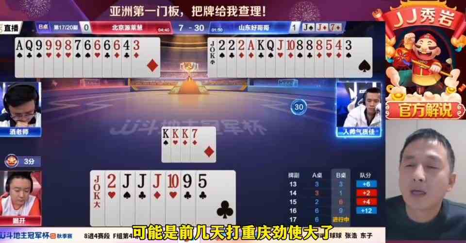 世纪大战搜身名场面，完全是上帝视角，太吓人了