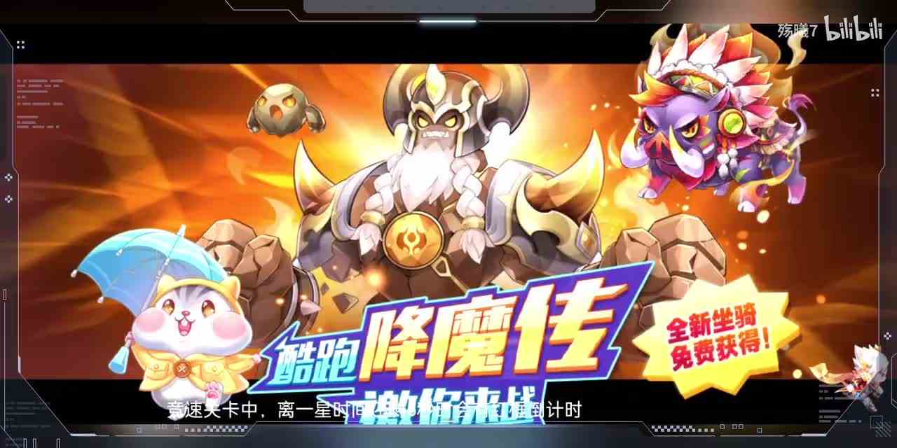 最慢要1 \-50秒通关，我感觉不需要