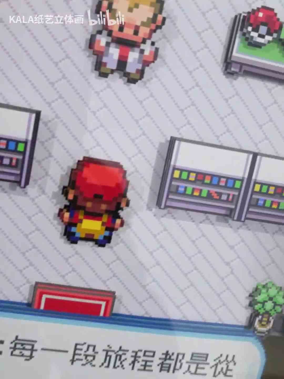 大木博士说，每一段旅程都是从选择开始，那么口袋妖怪GBA，你会选择玩哪个呢