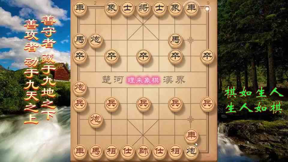 象棋铁滑车从单滑开始，这是职业高手是个冠军，单车炮对手认怂
