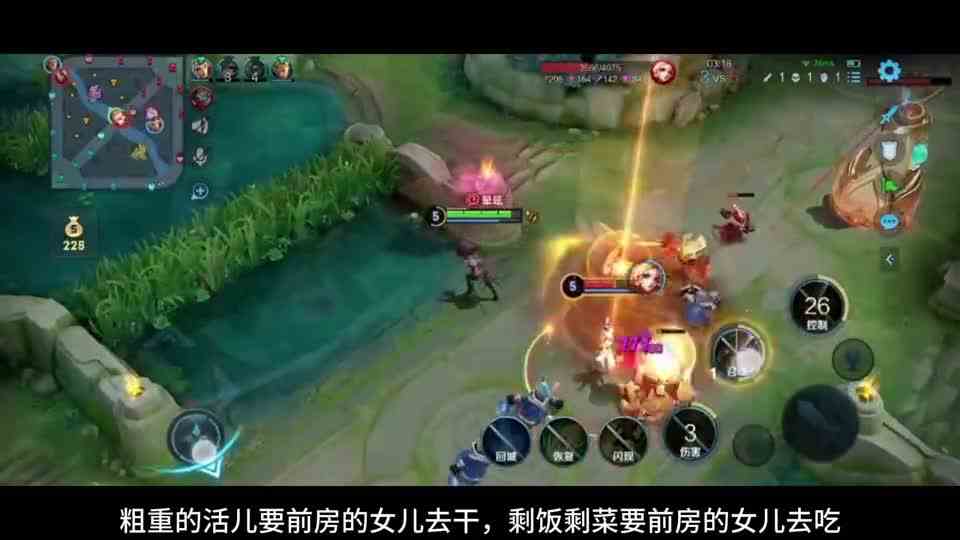 哭婚的由来