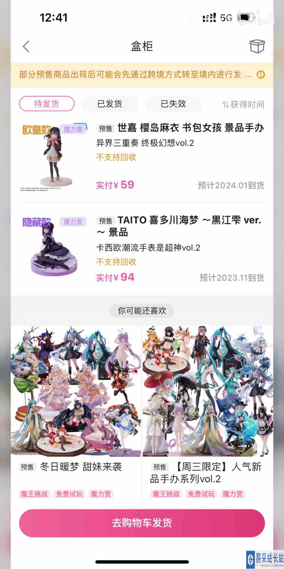 有没有高手教教我怎么办