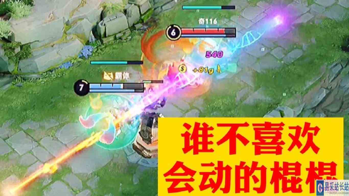 青铜局爆笑解说之可爱的七彩拉遇到可爱的小拉拉哈哈哈王者