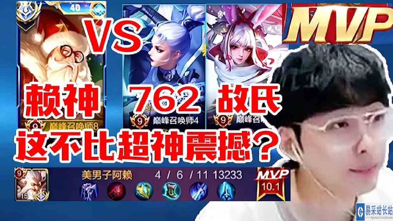 赖神老夫子VS职业花木兰+故氏公孙离！