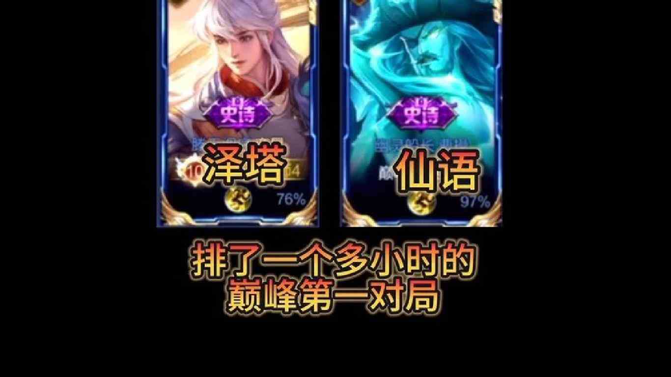 两大系统的巅峰第一撞车顶尖刘备太震撼了#国服曹操 #国服刘备