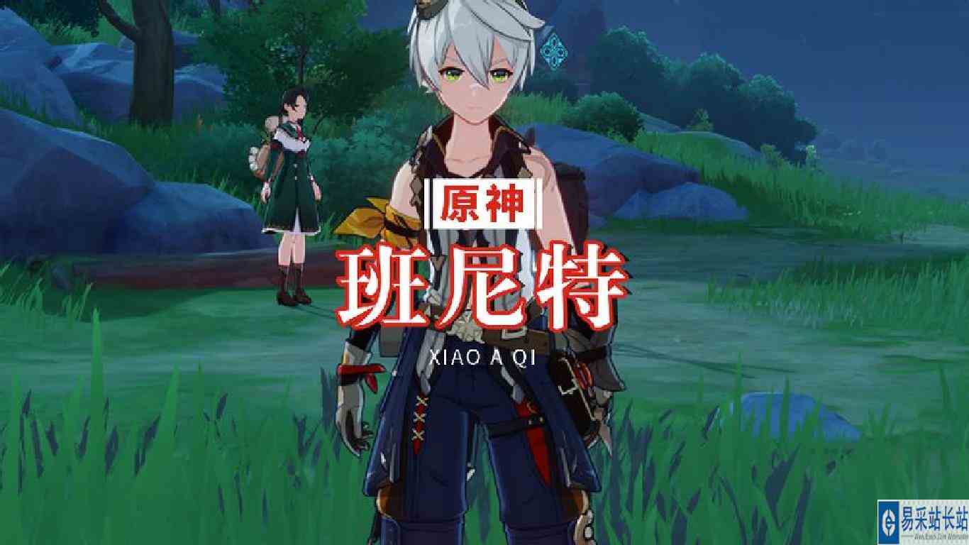 原神：班尼特命座六，点了的玩家，是因为小红点？#原神枫丹