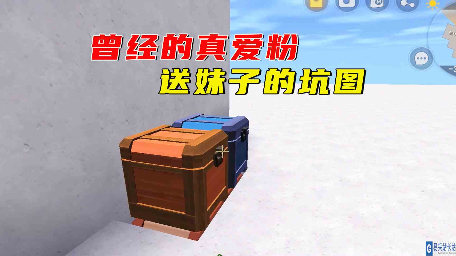 迷你世界：曾经的玩家再见！地图还在，人却已经退游了