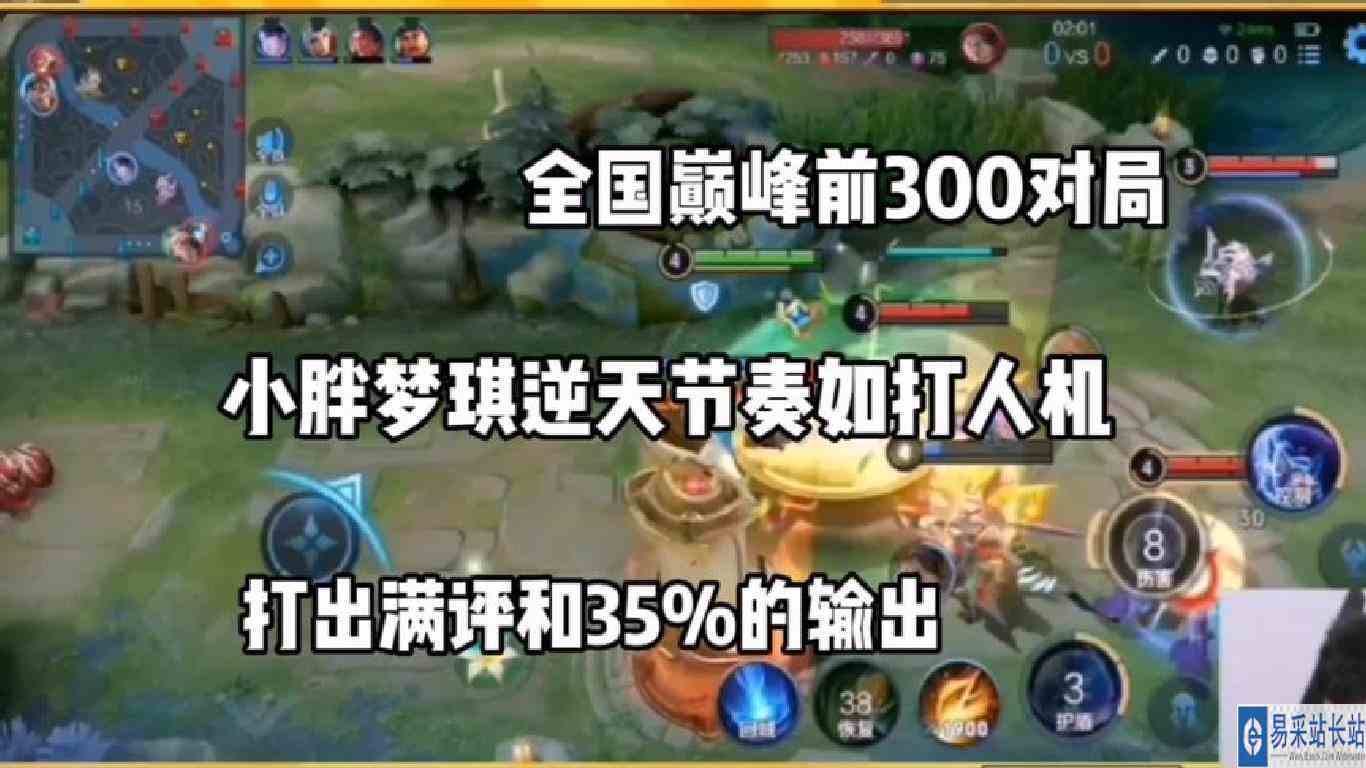 小胖梦奇全国前200名对局乱杀，打出接近满评和35%的恐怖输出！