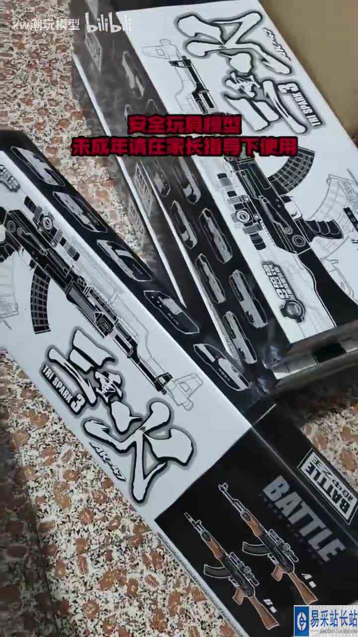 AK08cc  最后五支了