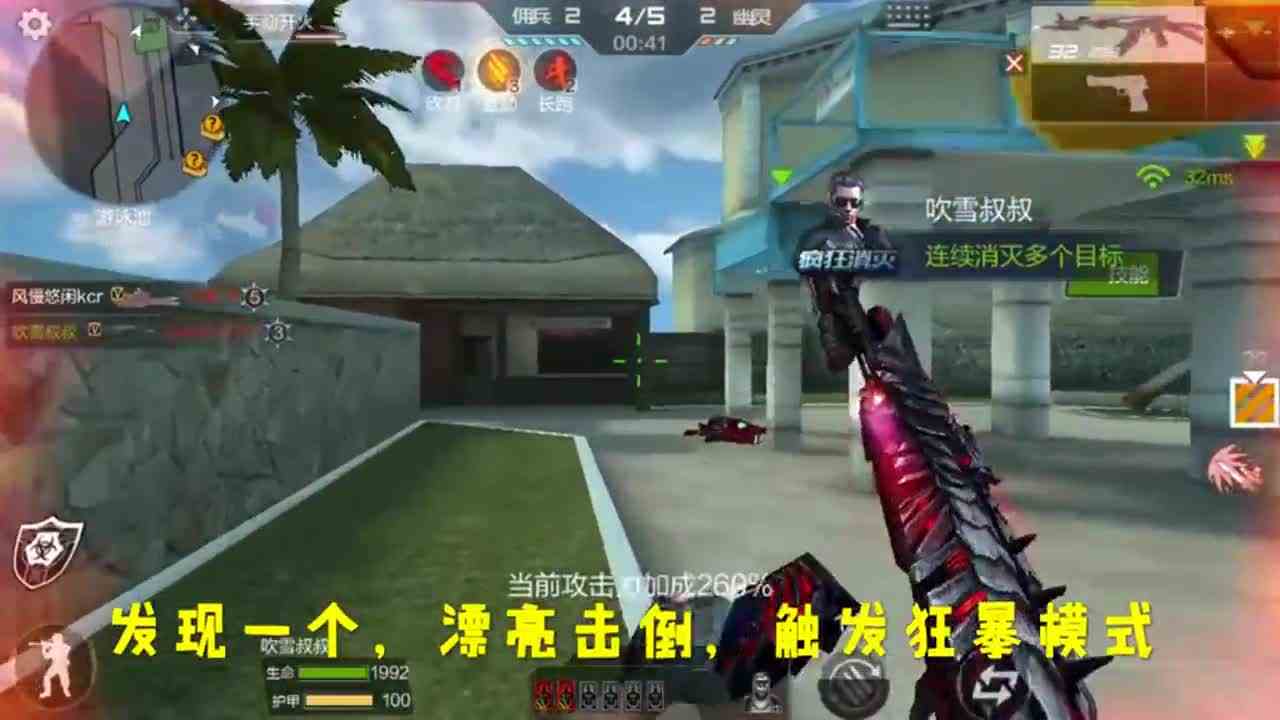 CF生化模式：手握“三叉戟\-深海领主”，瞬间化身“海王八”？