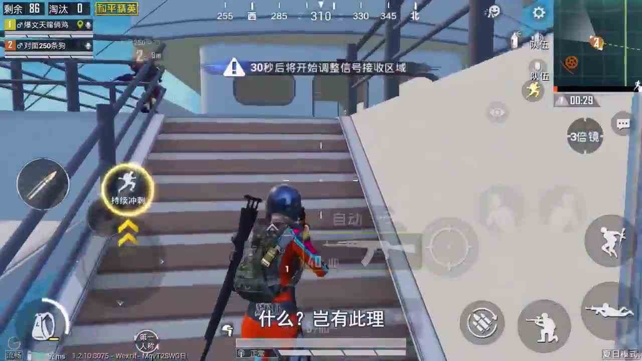 和平精英：夏日模式真的特别肥吗？随便跳个荒郊野外都有M24