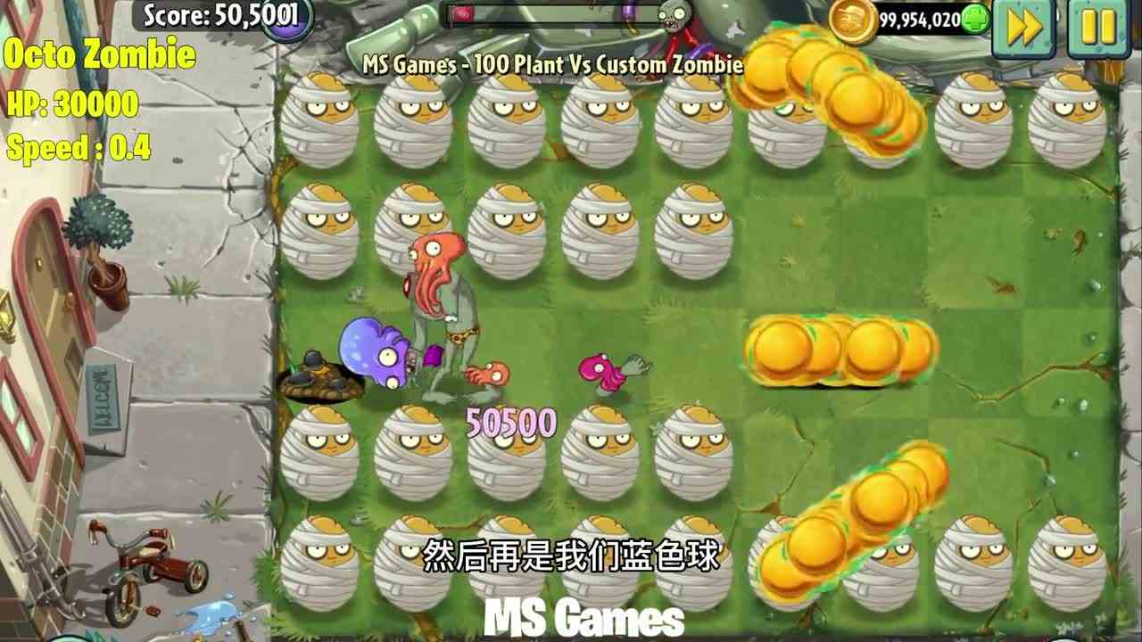 植物大战僵尸：加特林强化版，这威力很强！