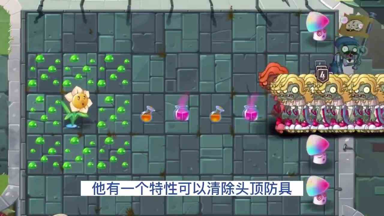 植物大战僵尸：8个穿透系植物，谁能击败30个闪动僵尸？