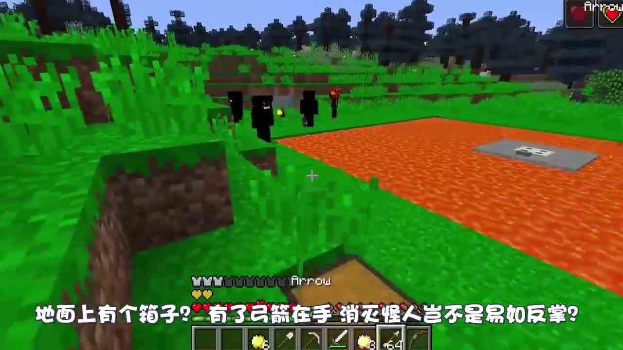 我的世界：岩浆里有一个房间？难道里面还有数不尽的财宝吗？