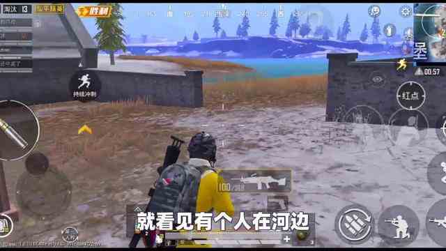 和平精英：雪地15杀吃鸡，用车撞开雪地防空洞，意外击倒一人
