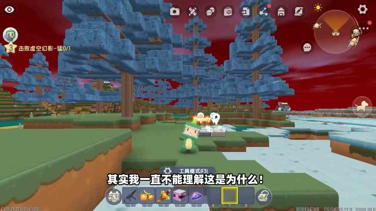 迷你世界：主播玩迷你VS玩家玩迷你！三角门碎片可以传送我的世界