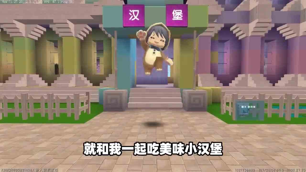 迷你世界：当美食村开始押韵！会发生什么有趣的事情呢？笑不活了