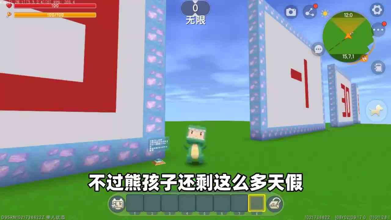 迷你世界：不同人假期剩余天数！最后一个能无限放假，真的假的？