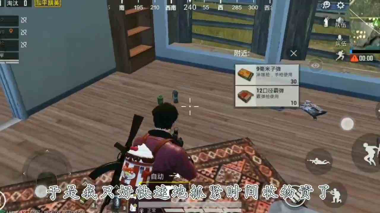 和平精英：队友纷纷落地成盒，独闯决赛圈，还能逆袭吃鸡吗？