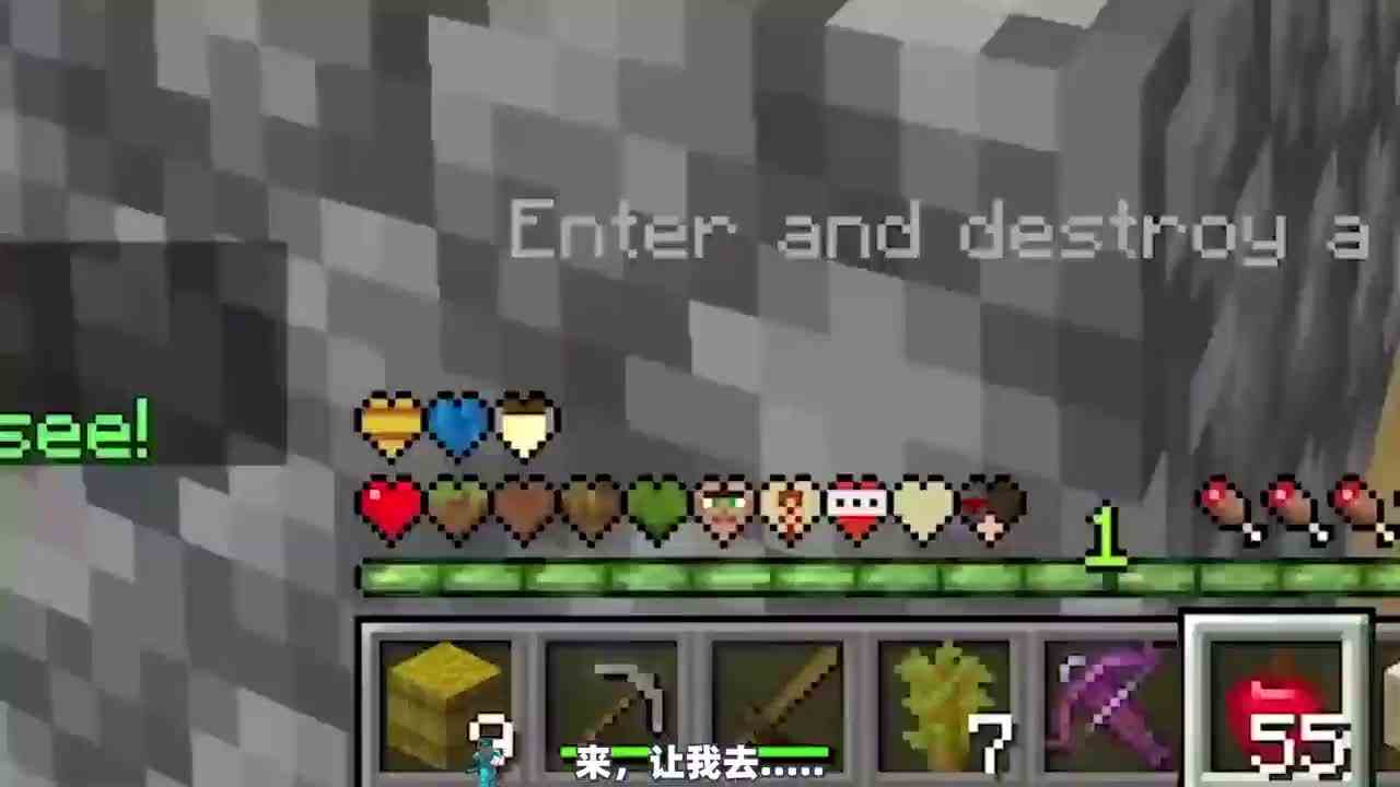 我的世界：当生命值变成100个心，会是什么体验？