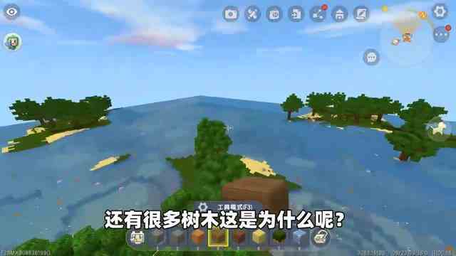 迷你世界：迷你隐藏的神秘boss？可以让人在土块和树叶里穿透？