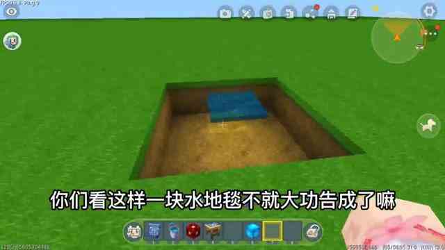 迷你世界：不同玩家制作水地毯，新手在糊弄人，还是大神厉害一些