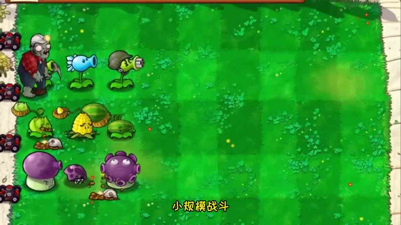 植物大战僵尸：忧郁菇的一生，老年进化成“六边形战士”！