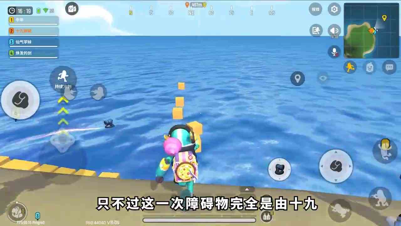 香肠派对：达达推出新模式？举行香肠岛跑酷比赛，成为全场焦点