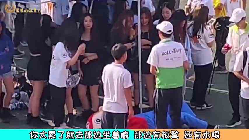 马里奥：休息的时候看风景有什么问题？