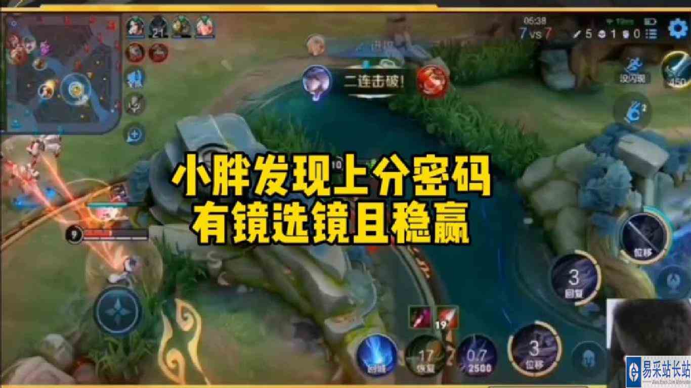 镜史诗级加强，小胖用其疯狂连胜，新的上分密码！#狼队小胖