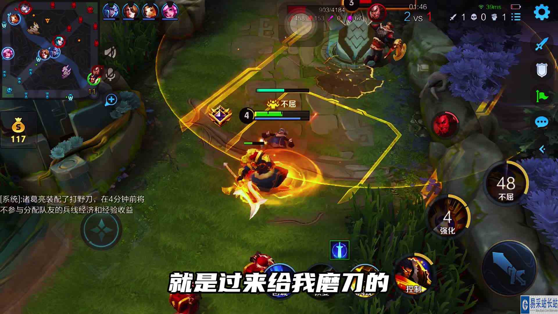鲁班：这是团战中最帅的一刀！ #嗨fun暑假  #我的游戏搭子