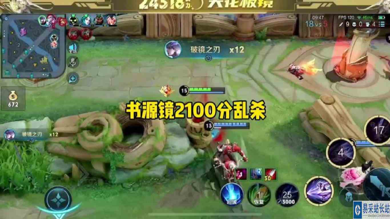 书源小号2100分拿镜乱杀如打人机，镜之终点名副其实#书源镜