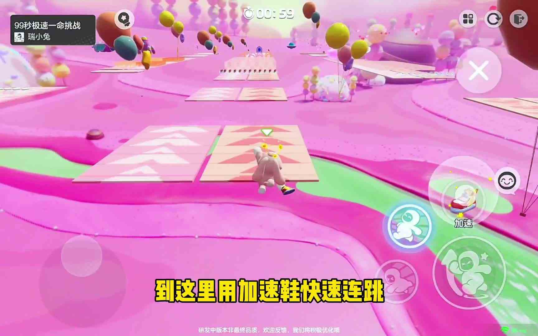 看把我急得都要狗急跳墙了#蛋仔派对