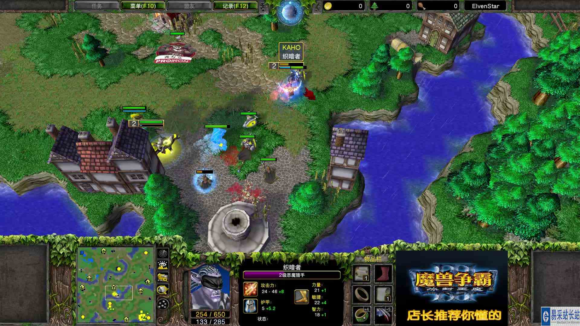 短小精悍激情满满 卡号 VS Sok 魔兽争霸 店长推荐