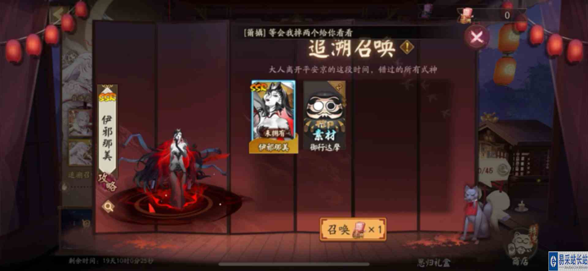  #逃离焦虑，一起鬼混 回忆召唤沉船了哦