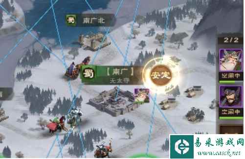 《城主天下》密道使用方法介绍一览