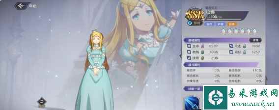 《纳萨力克之王》SSR角色祭司拉娜介绍一览