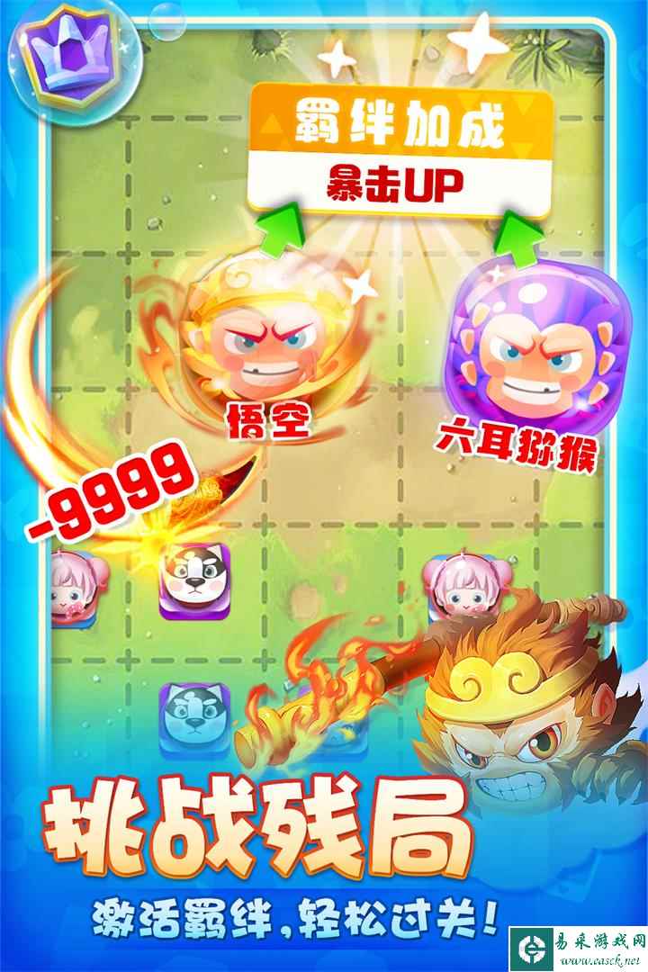 荣耀守卫者什么时候出 公测上线时间预告