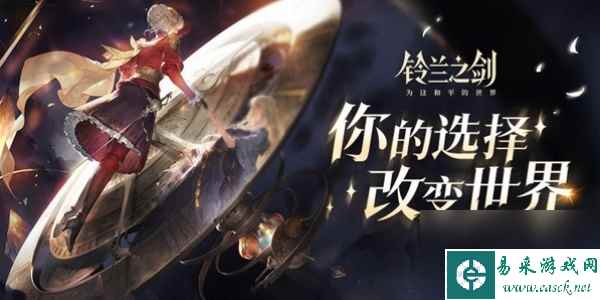 铃兰之剑抽卡怎么选 铃兰之剑抽卡选择攻略