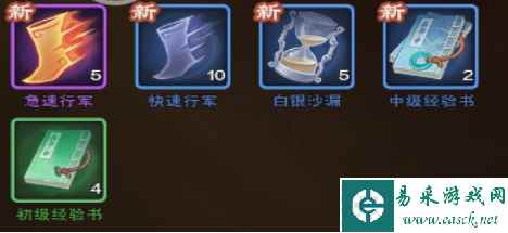 《城主天下》密道使用方法介绍一览